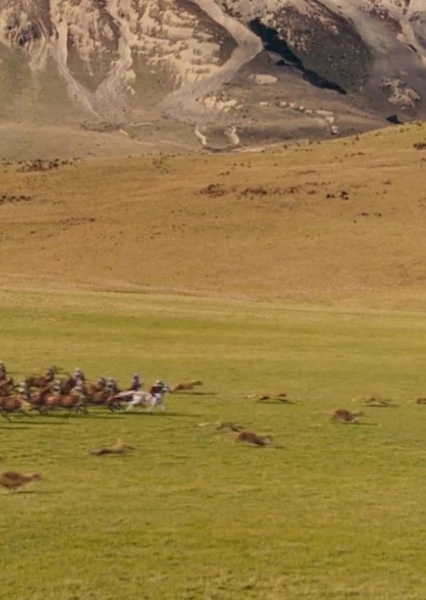 Narnia photo