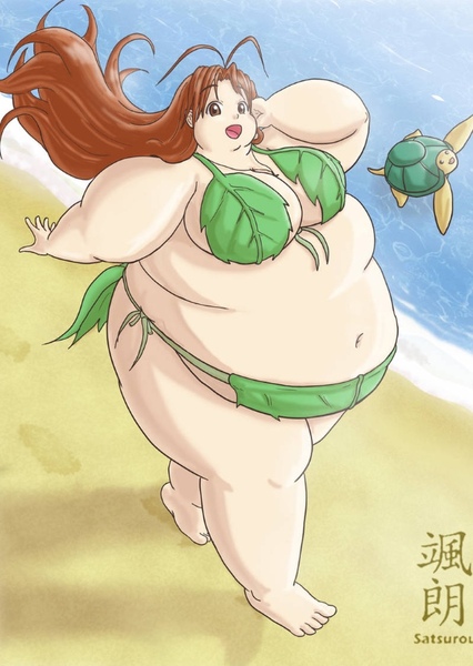 Naru Narusegawa