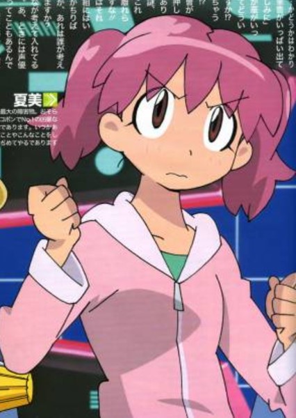 Natsumi Hinata photo