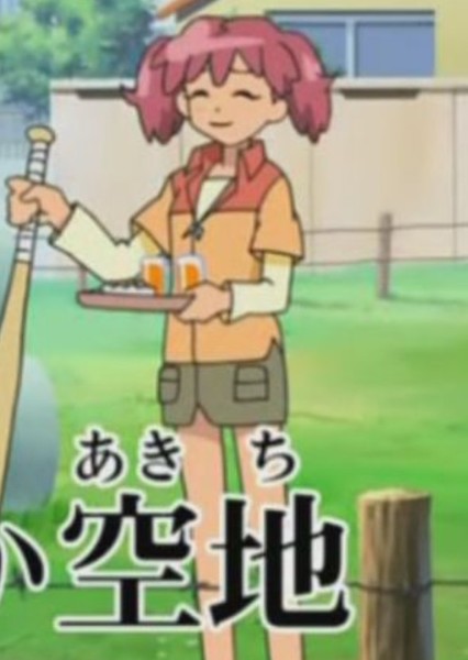 Natsumi Hinata photo