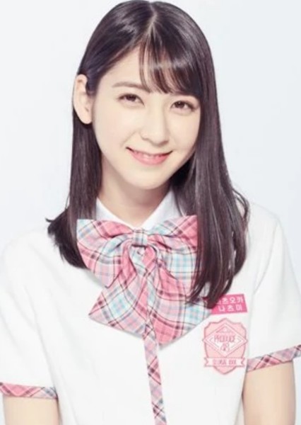 Natsumi Matsuoka