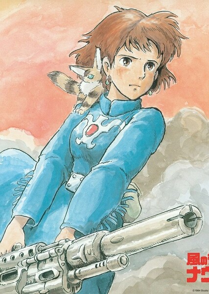 Nausicaä photo