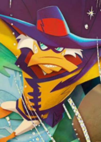 Negaduck