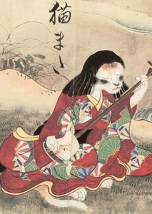 Nekomata