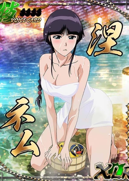 Nemu Kurotsuchi photo