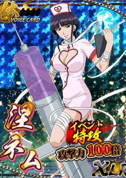 Nemu Kurotsuchi photo