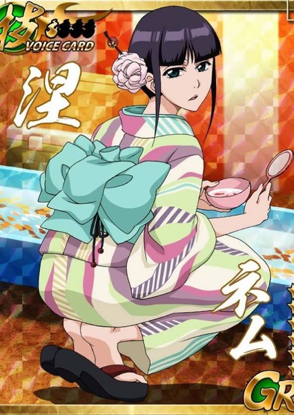Nemu Kurotsuchi photo