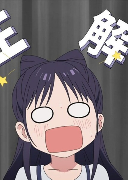 Nemu Miyao photo