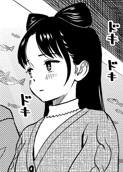 Nemu Miyao photo