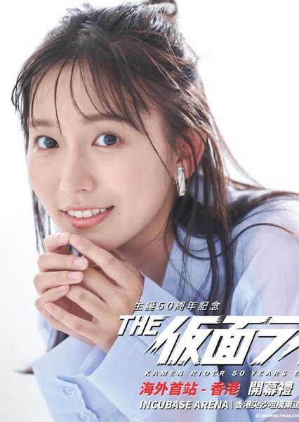 Nene Shida photo