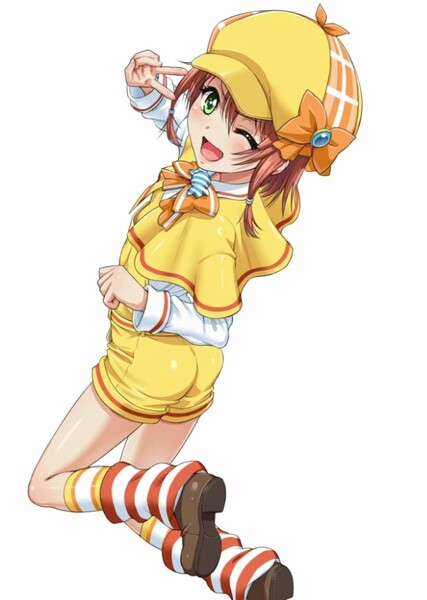 Nero Yuzurizaki