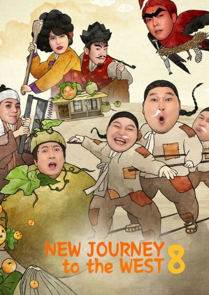 New Journey to the West photo