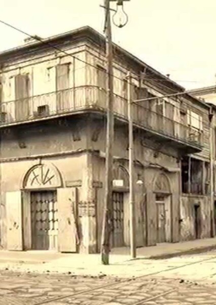 New Orleans photo