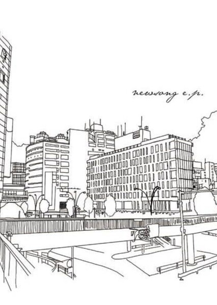 Newsong (Tacica)