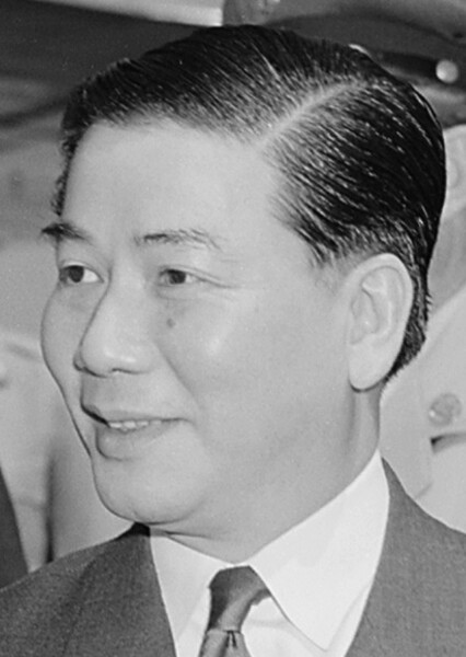 Ngô Đình Diệm