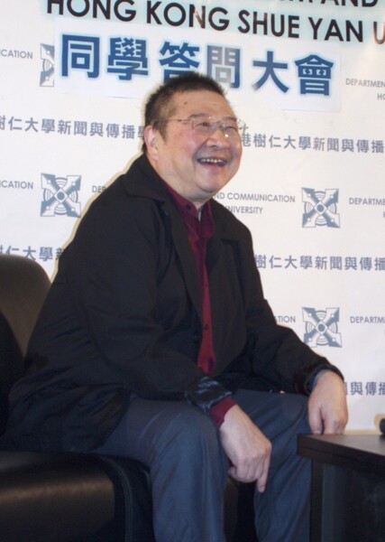Ni Kuang photo