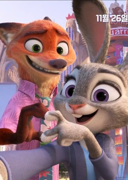 Nick Wilde and Judy Hopps