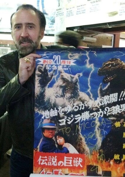 Nicolas Cage photo