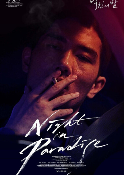 Night in Paradise (2020 Movie)