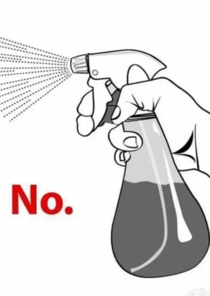 No (Answer) photo