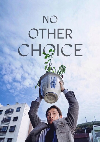 No Other Choice