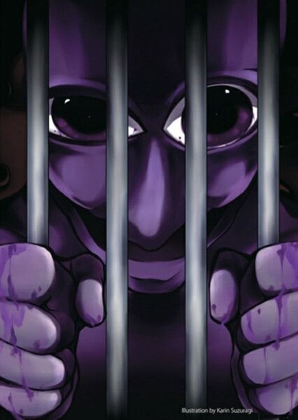 Ao Oni