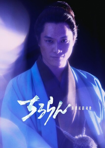 Nobuyuki Suzuki