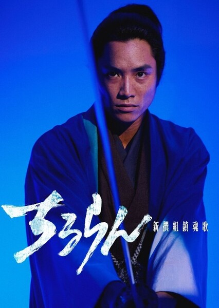 Nobuyuki Suzuki