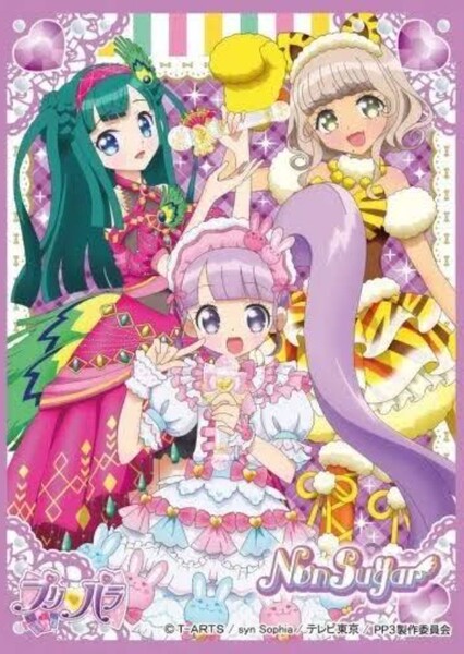 NonSugar (pripara)