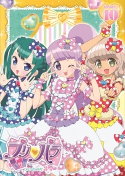 NonSugar (pripara) photo