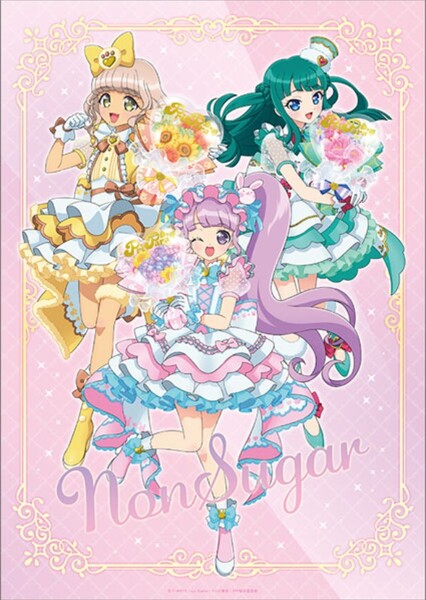 NonSugar (pripara) photo