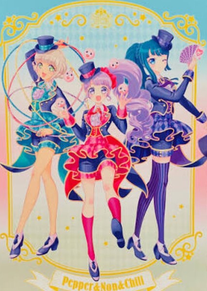 NonSugar (pripara) photo