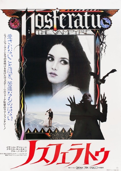 Nosferatu the Vampyre