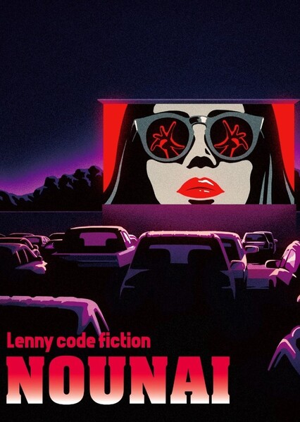 Nounai (Lenny code fiction)