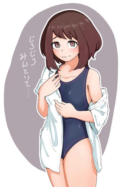 Ochaco Uraraka photo