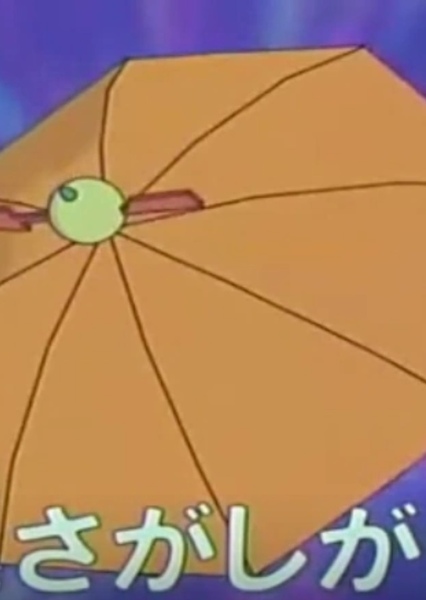 Odd Umbrellas