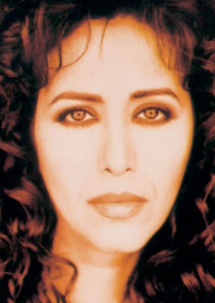 Ofra Haza photo