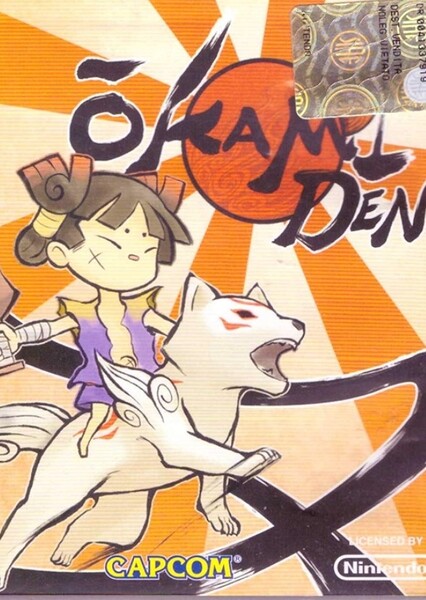Ōkamiden