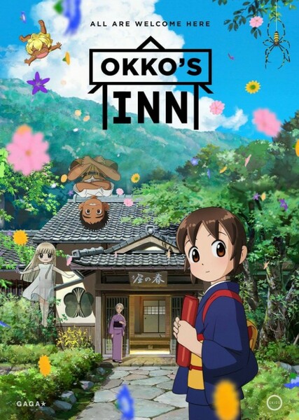 Okko's Inn