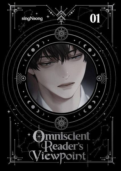 Omniscient Reader's Viewpoint (novel)