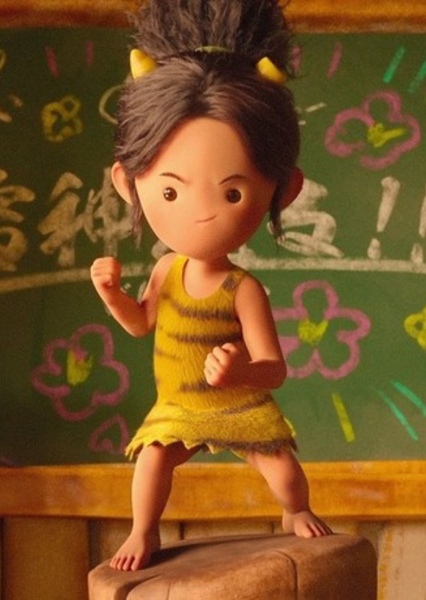 Onari