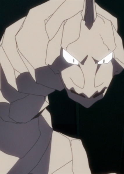 Onix photo
