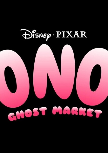 Ono Ghost Market