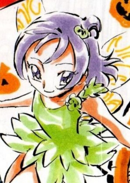 Onpu Segawa