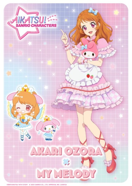 Ōzora Akari (Aikatsu) photo