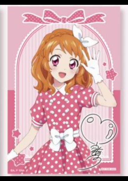 Ōzora Akari (Aikatsu)