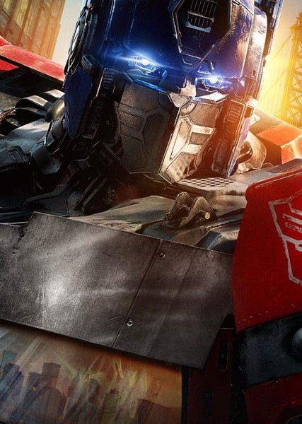 Optimus Prime (Transformers Cinematic Universe) photo