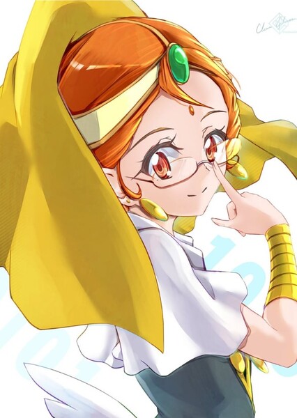 Orange Wondeful Net Cure photo