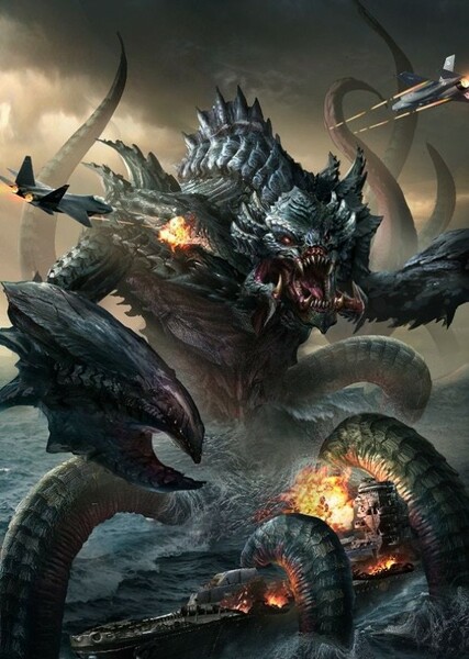 Original Kaiju photo