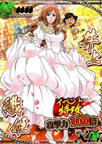 Orihime Inoue photo
